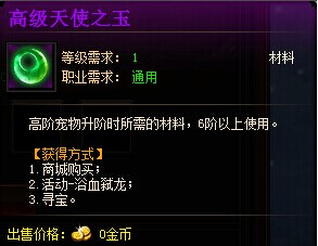 奇迹归来