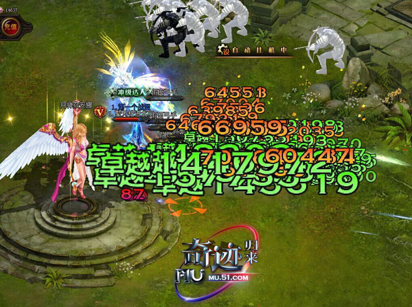 奇迹归来