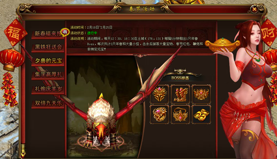 战天官网