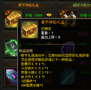 战天