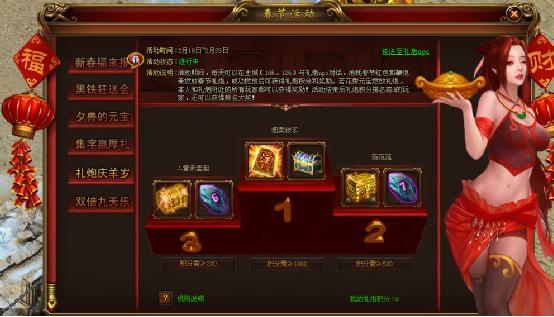 战天官网