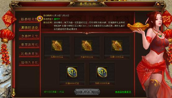 战天