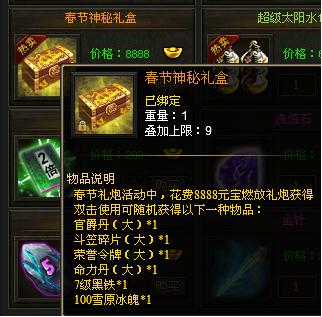 战天