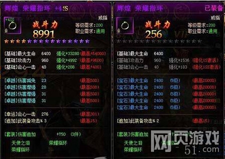 奇迹归来