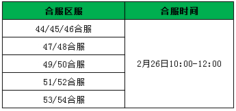 51战天