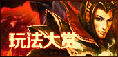 资料