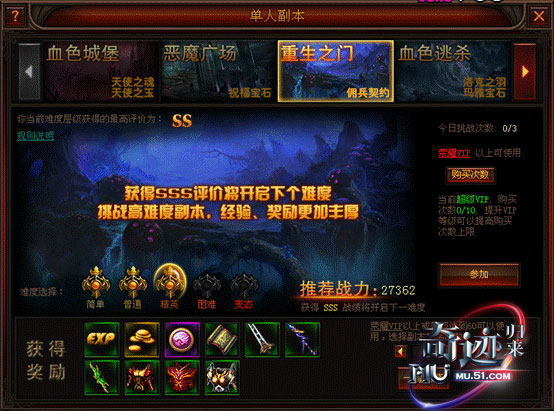 奇迹归来官网