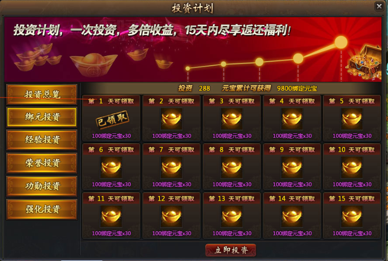 YY《龙破九天》3.3-3.6运营活动公告