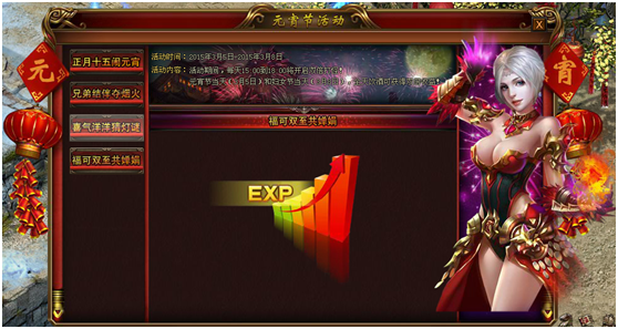 战天官网