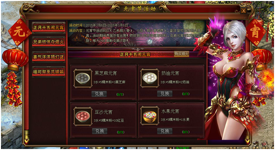 战天