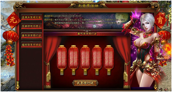 51战天