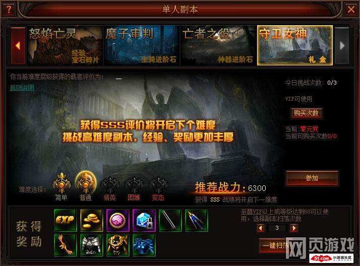 奇迹归来