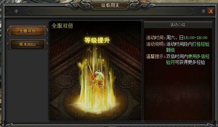 51战天