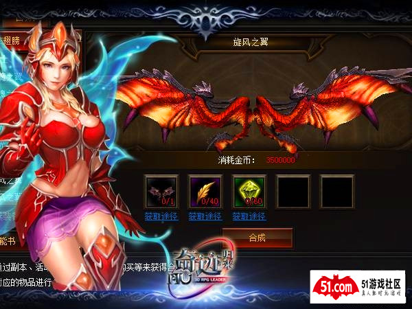 奇迹归来