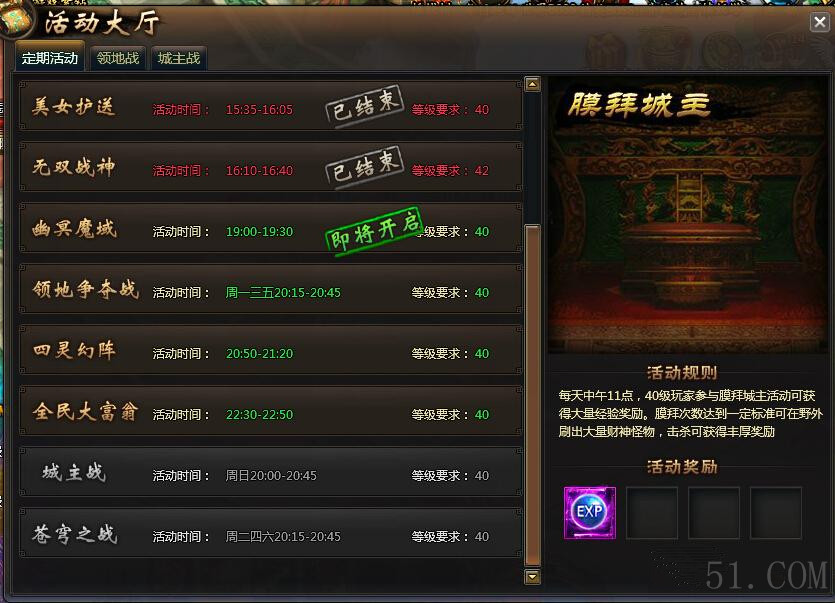 龙破九天