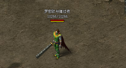传奇霸业