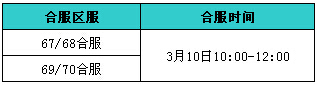 战天官网