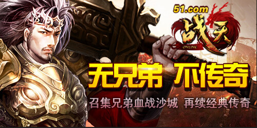 战天官网