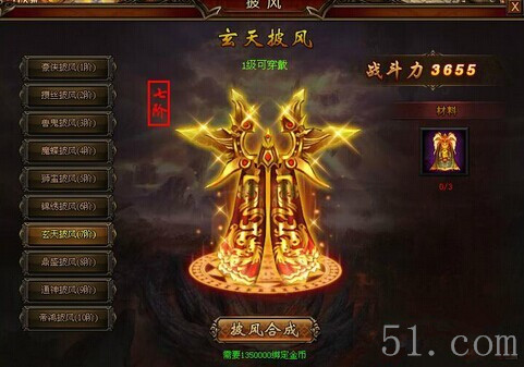 战天官网