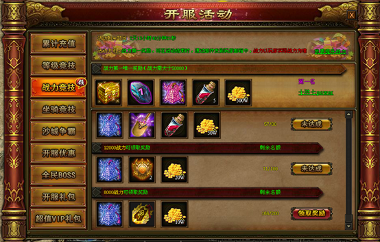 弹弹堂登录
