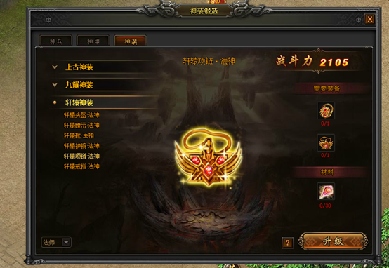  弹弹堂2官网