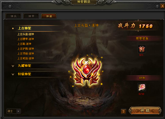 弹弹堂登录