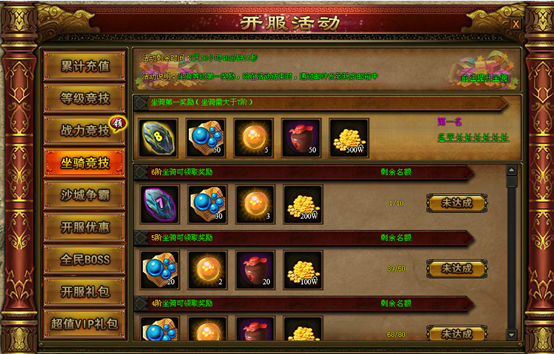 弹弹堂官网