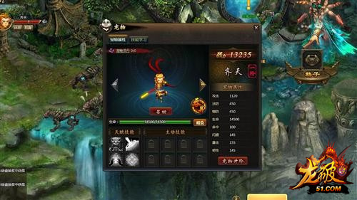 龙破九天官网