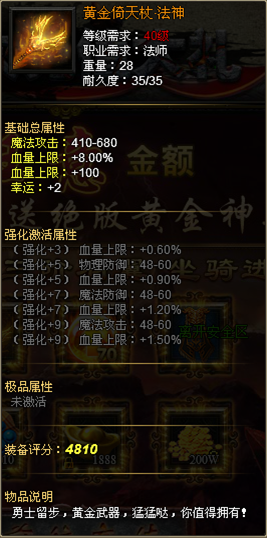 弹弹堂官网