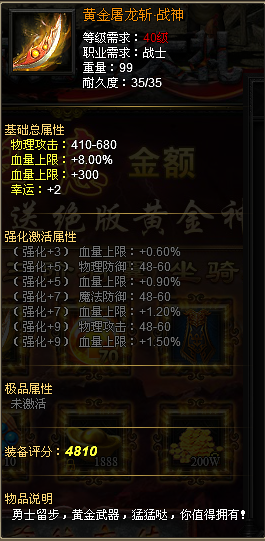 弹弹堂官网
