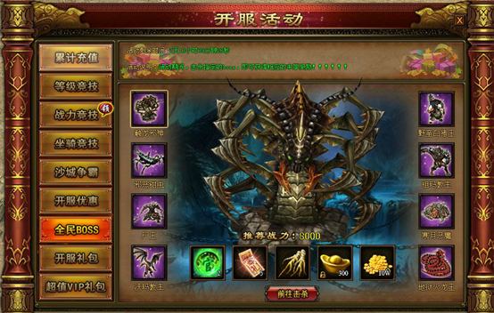 弹弹堂官网