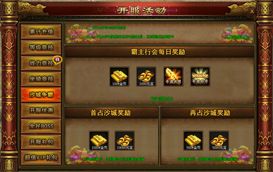 51弹弹堂官网