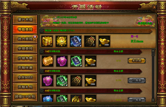 弹弹堂