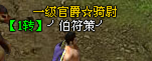 战天