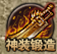  弹弹堂2官网