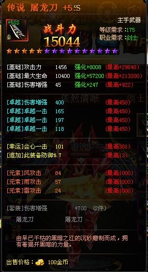 奇迹归来橙装