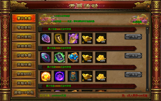 弹弹堂登录