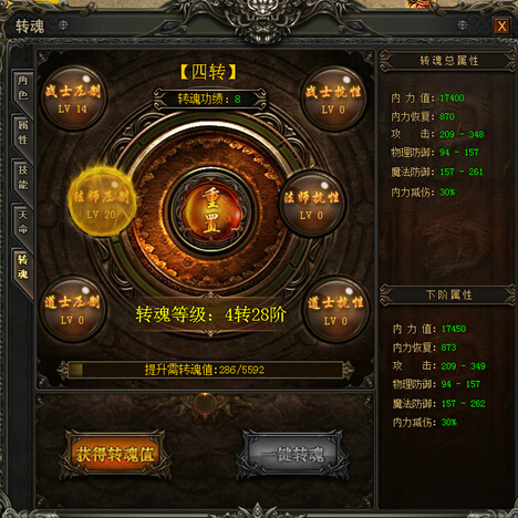 51战天