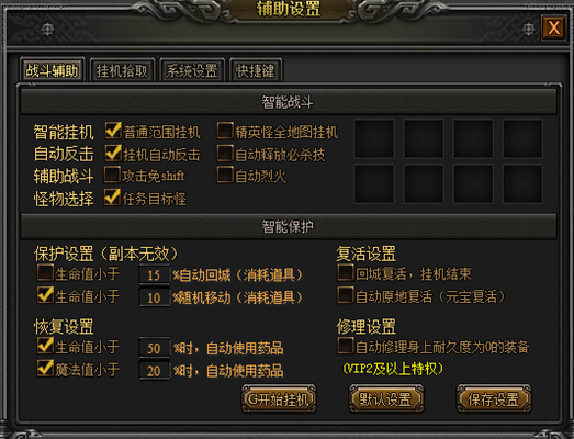 战天