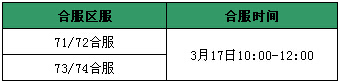 51战天