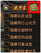 战天