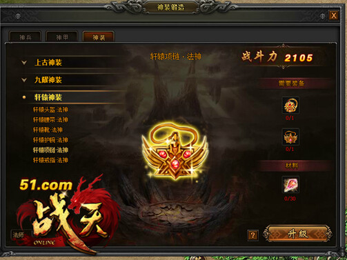 战天官网