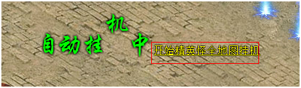 战天