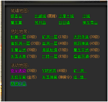 战天