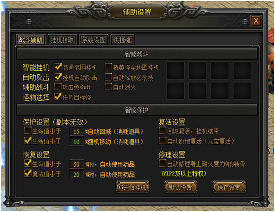 战天