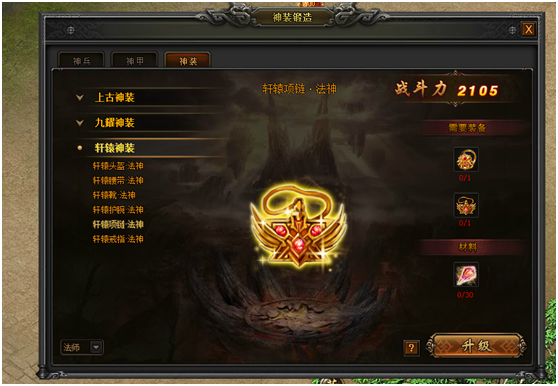 战天