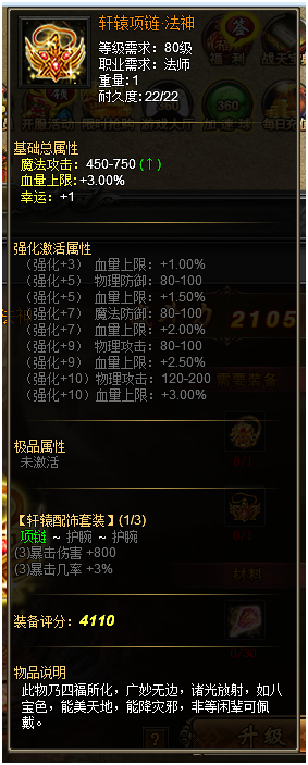 战天官网