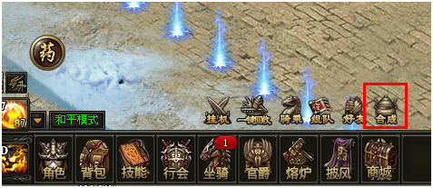 战天