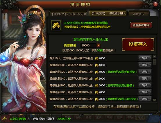 投资理财