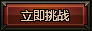 打宝地图